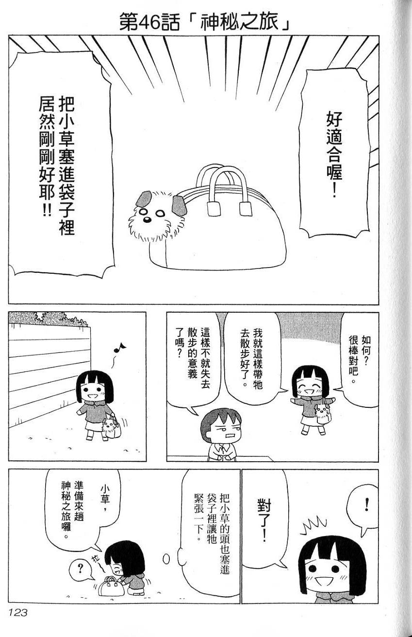 第121页