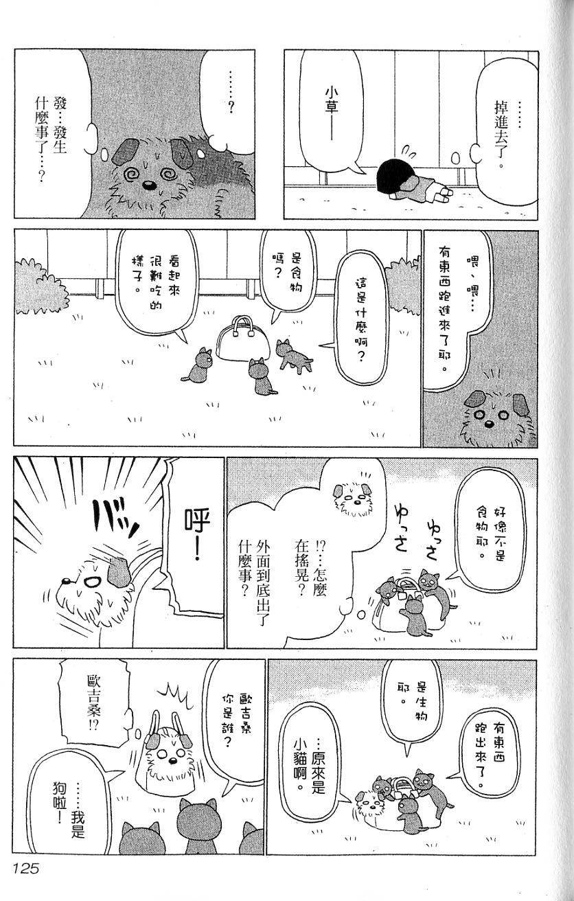 第123页