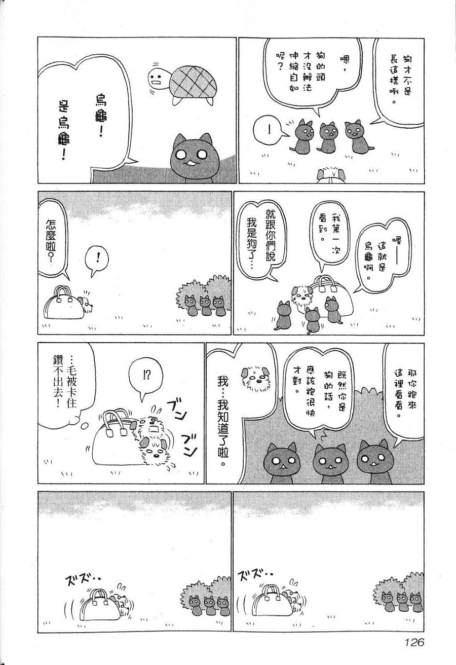 第124页