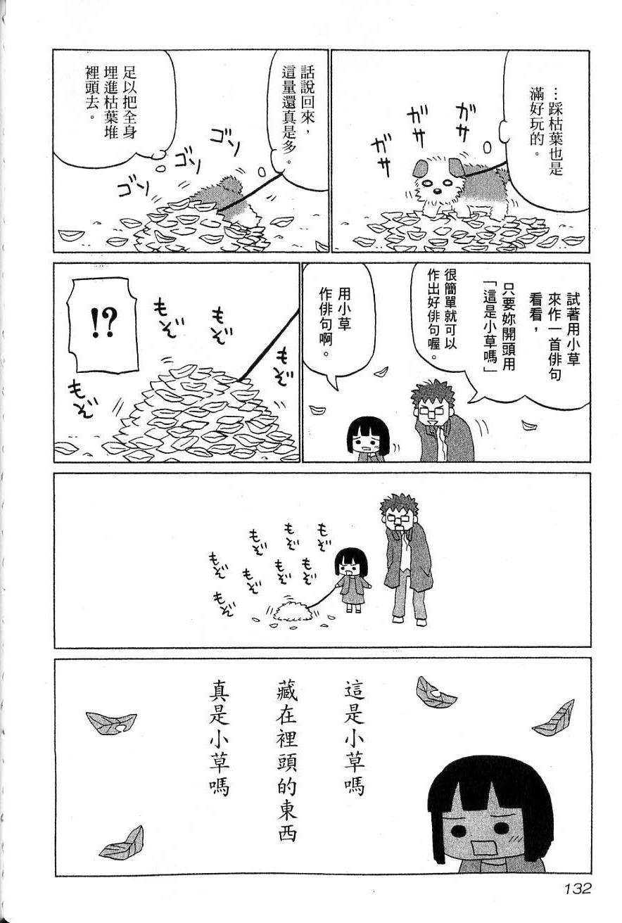 第130页