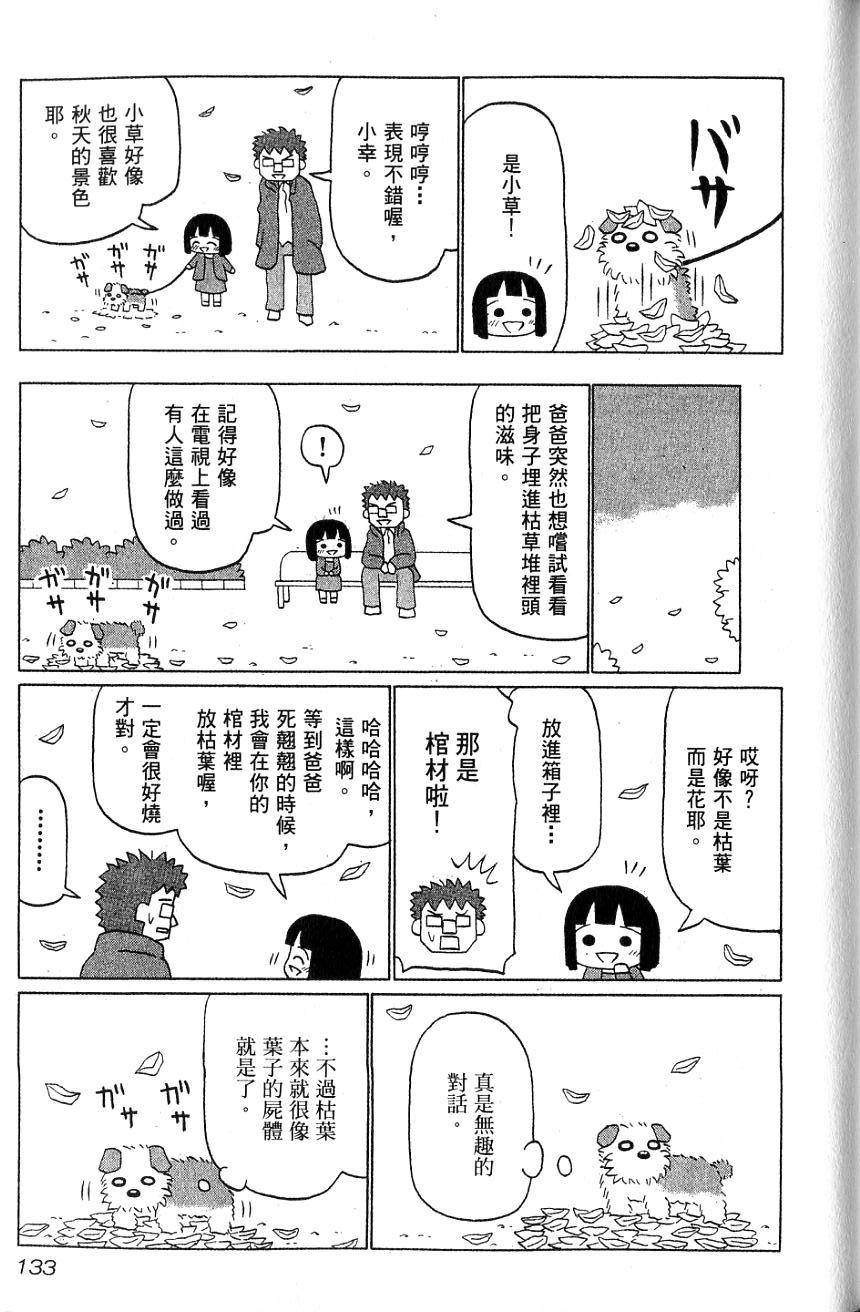 第131页