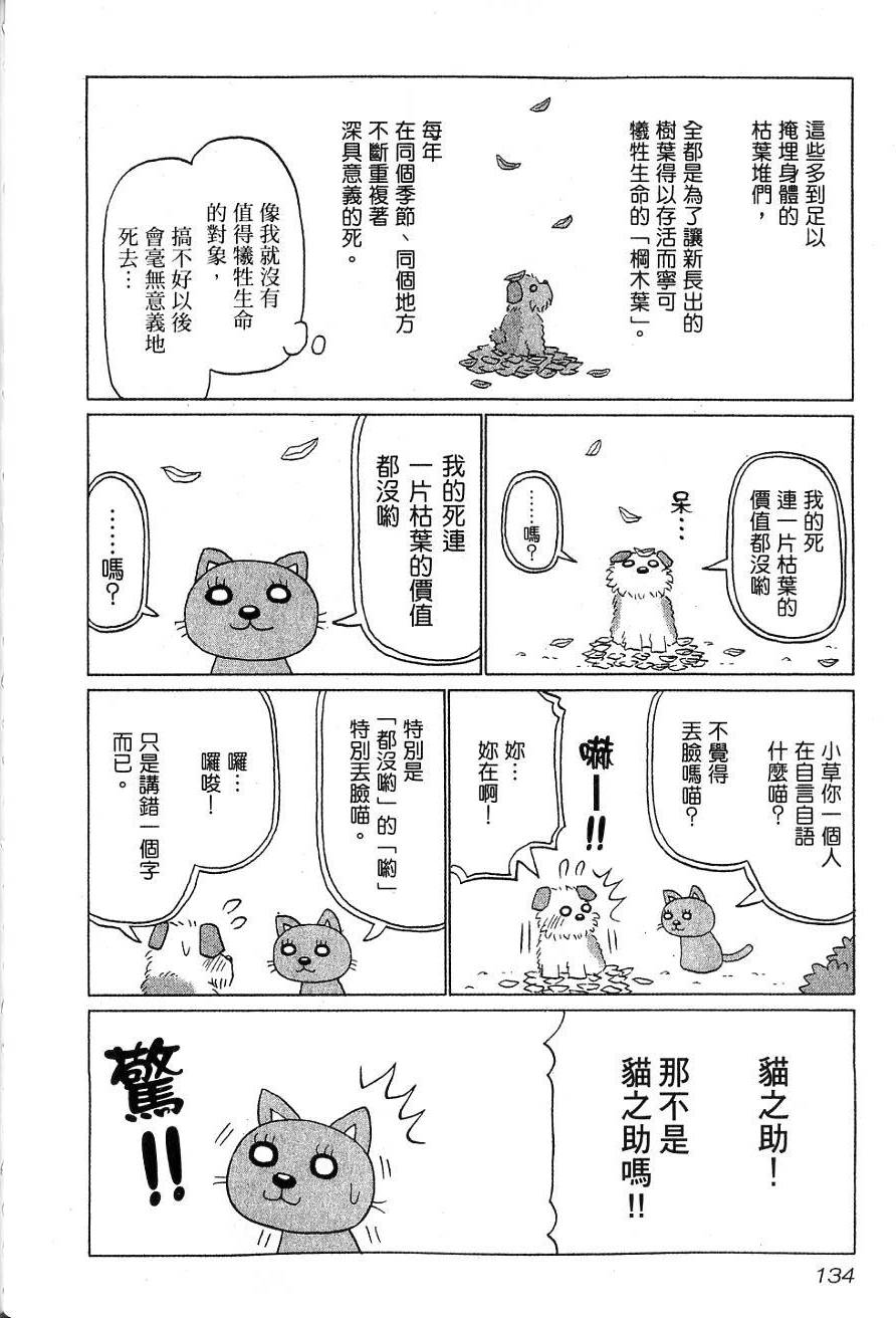 第132页