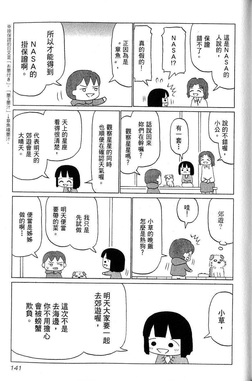第139页