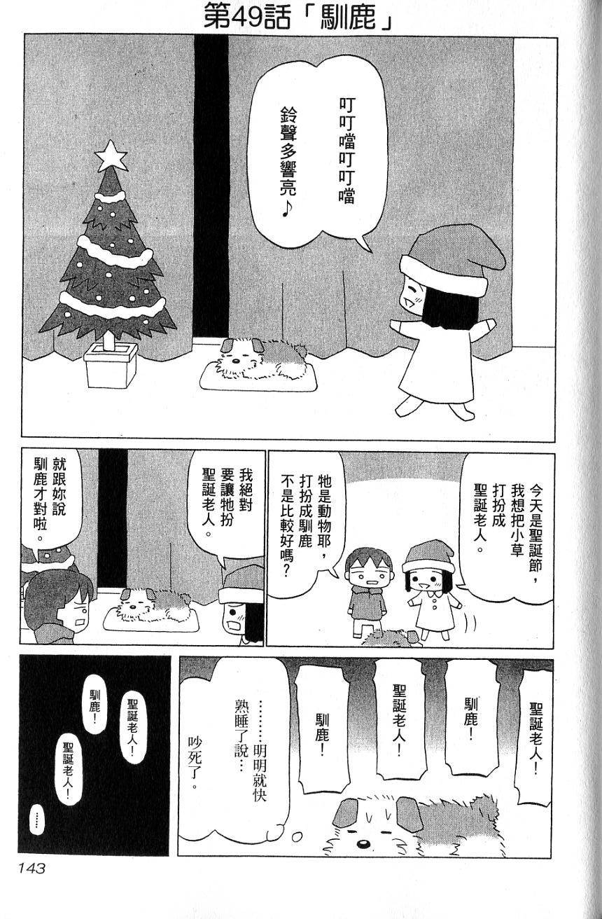 第141页