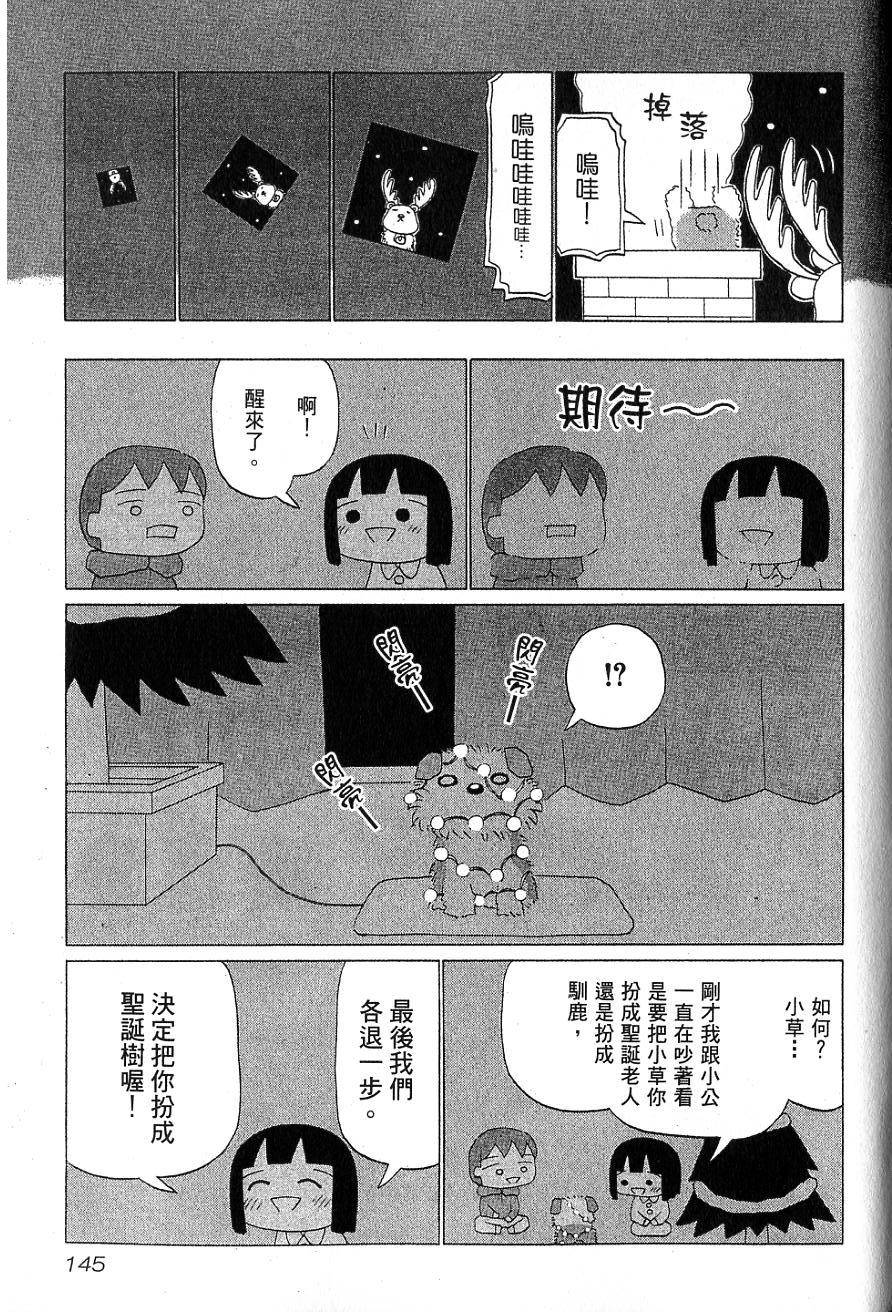 第143页