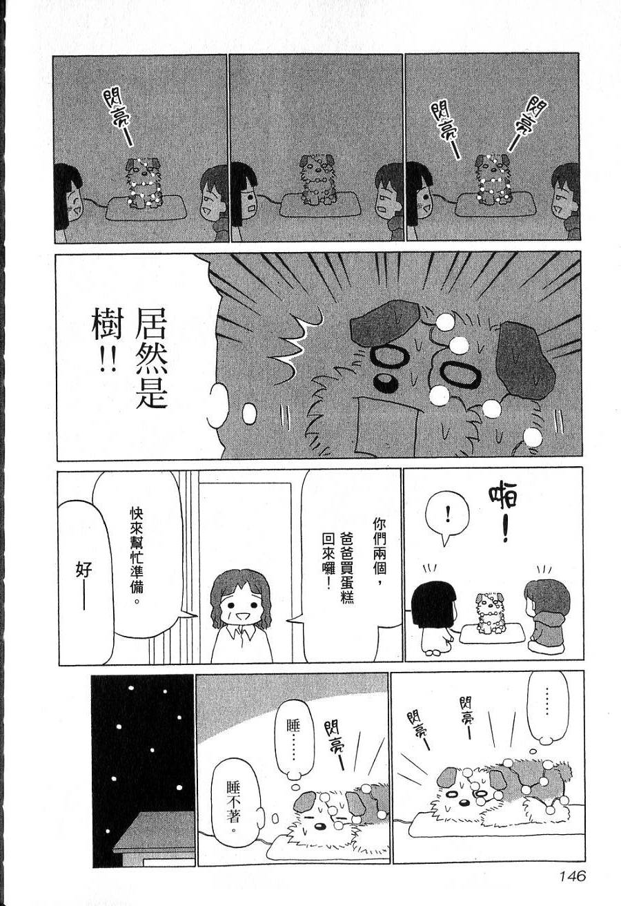 第144页