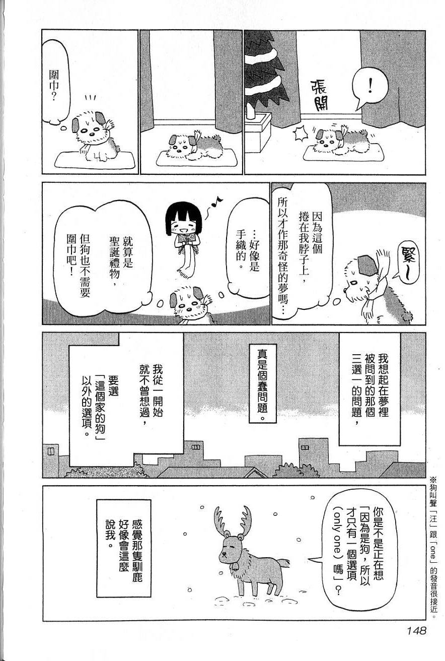 第146页