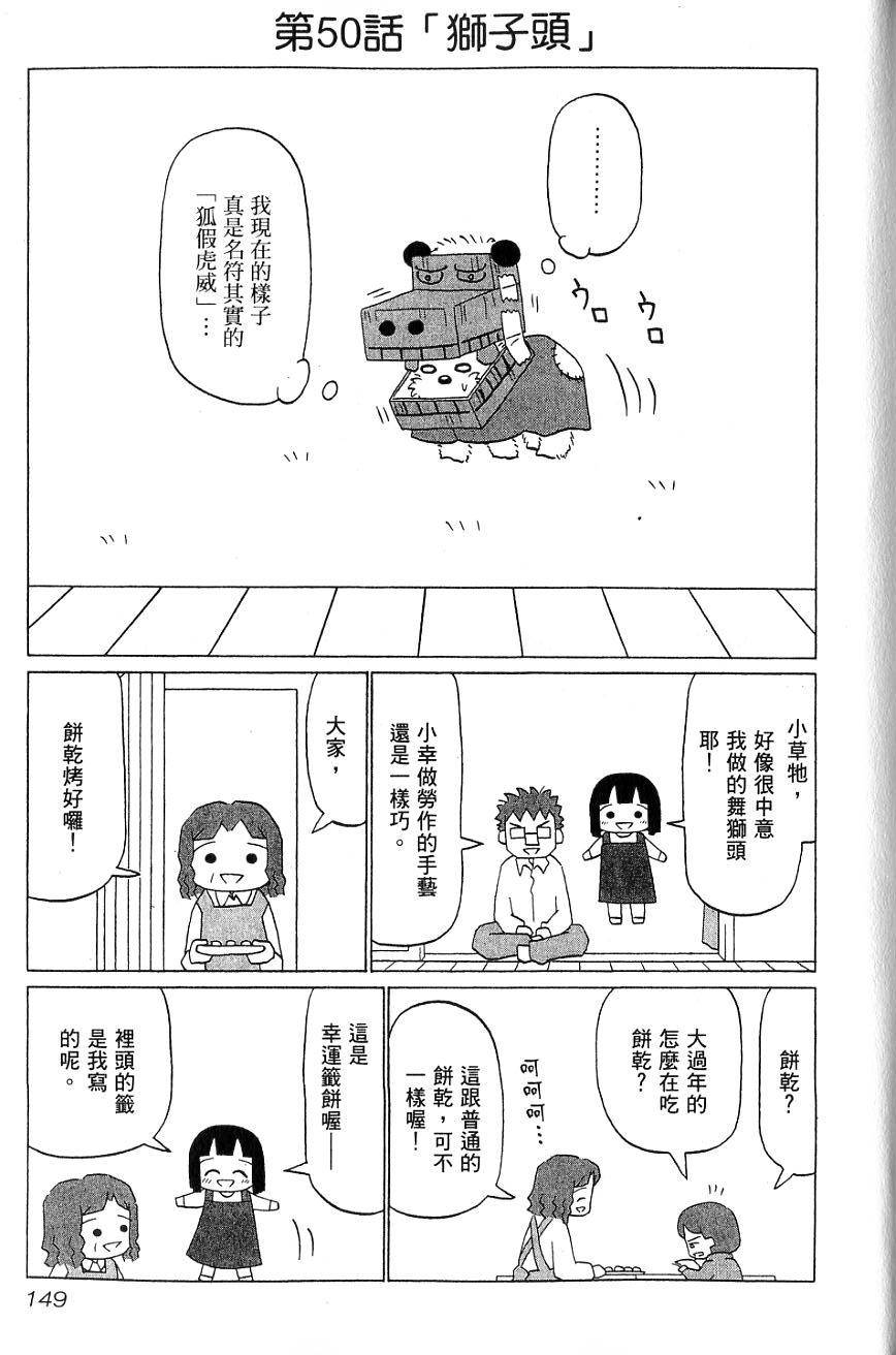 第147页