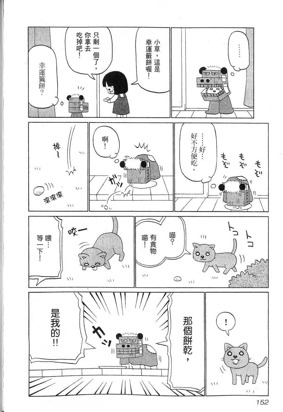 第150页