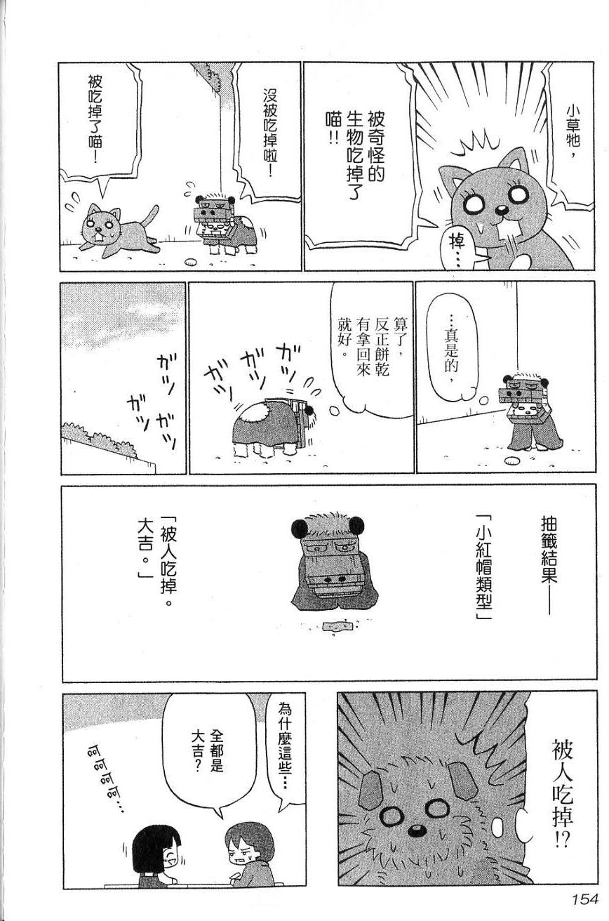 第152页