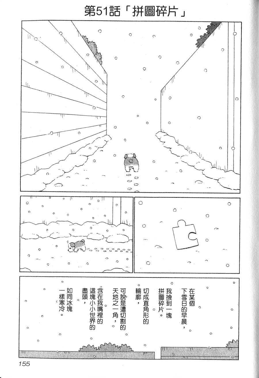 第153页