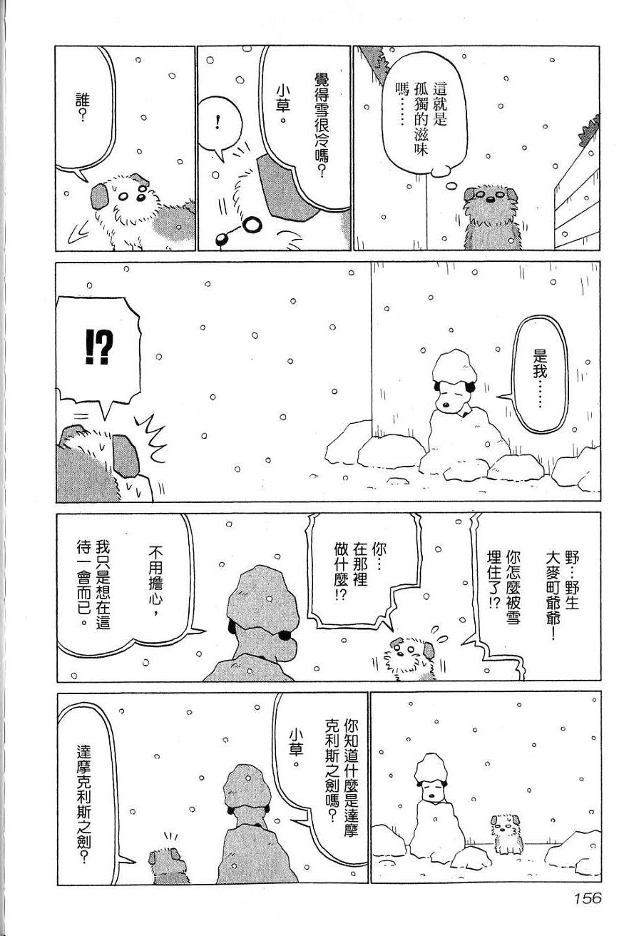 第154页
