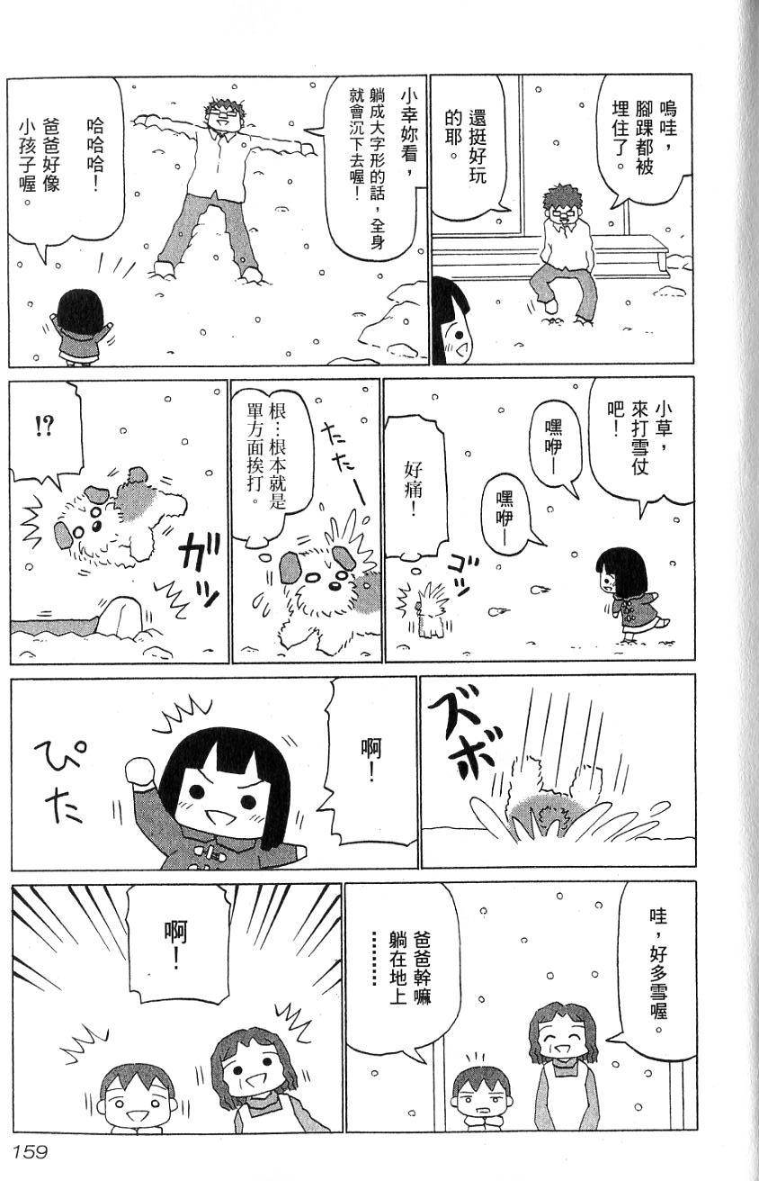 第157页
