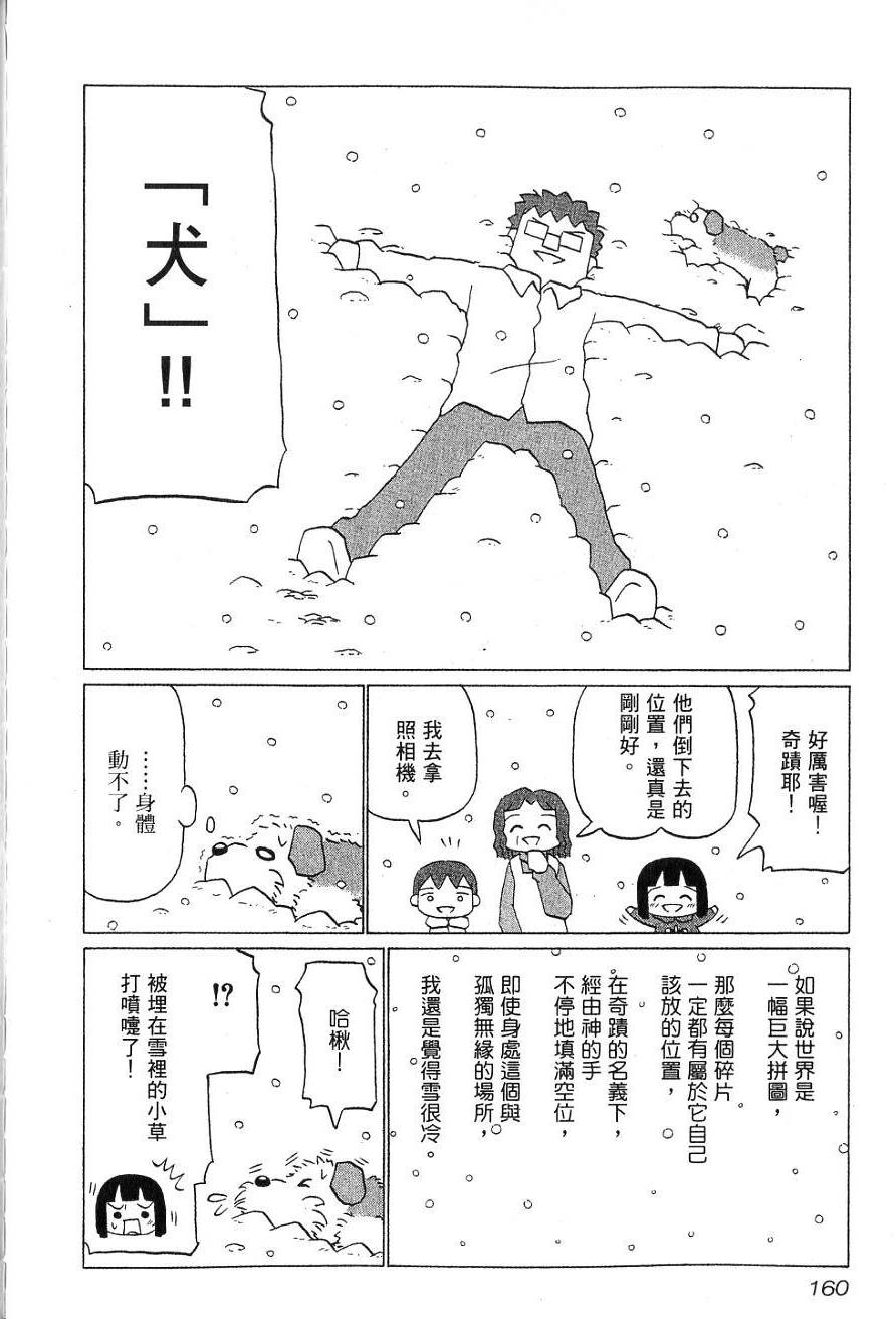 第158页