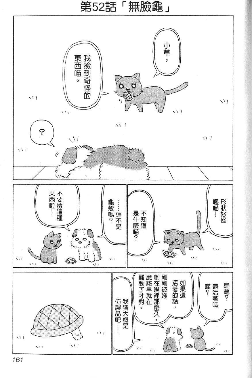 第159页