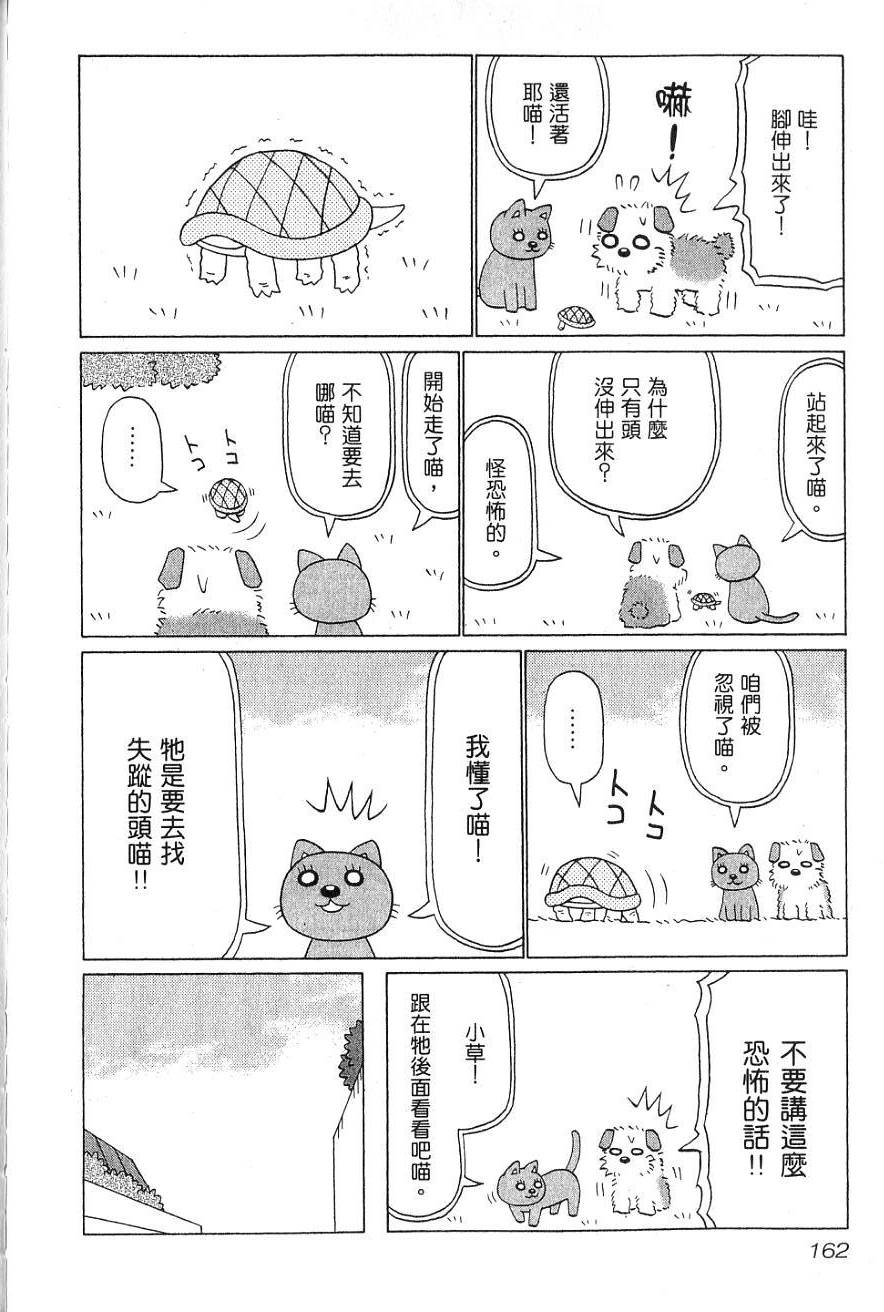 第160页