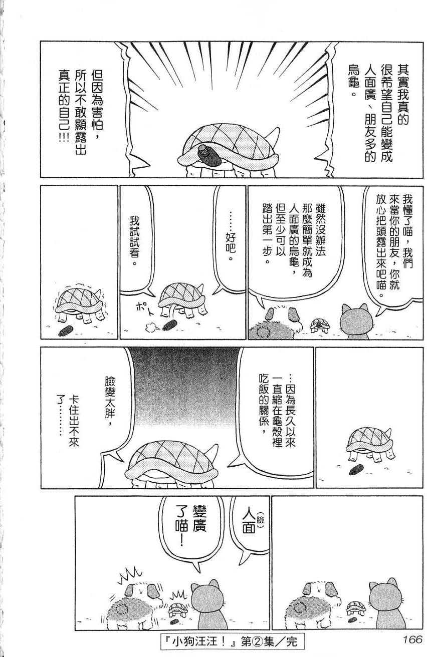 第164页