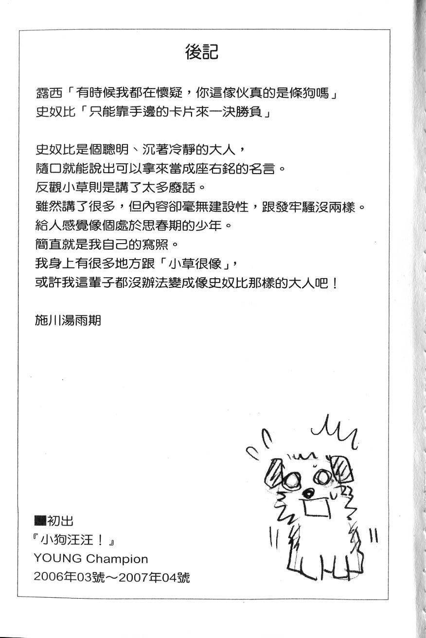第165页