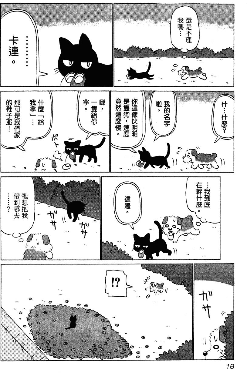第18页