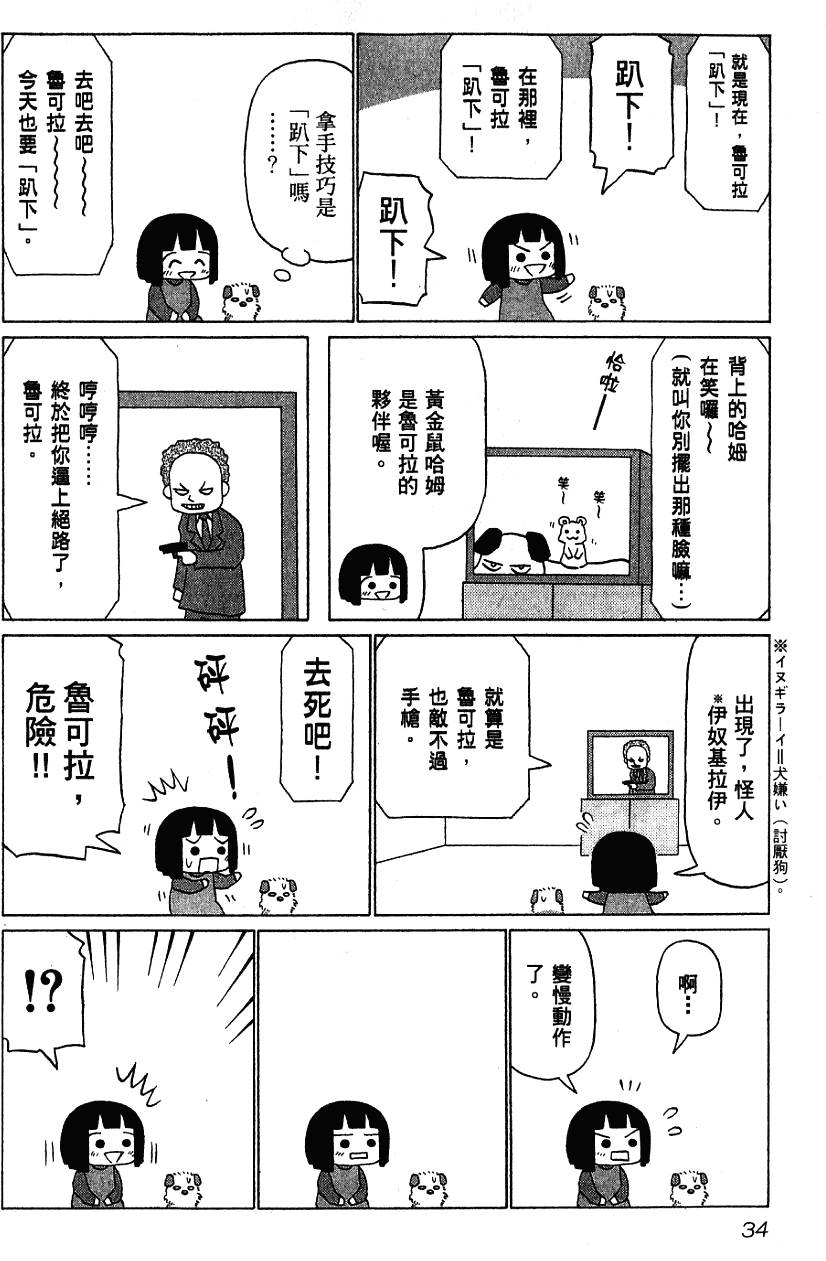 第34页