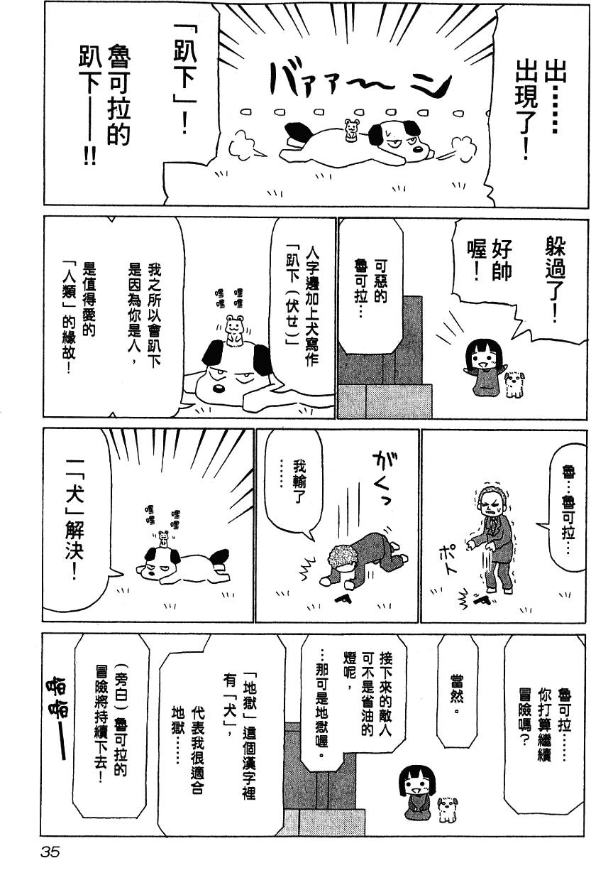 第35页
