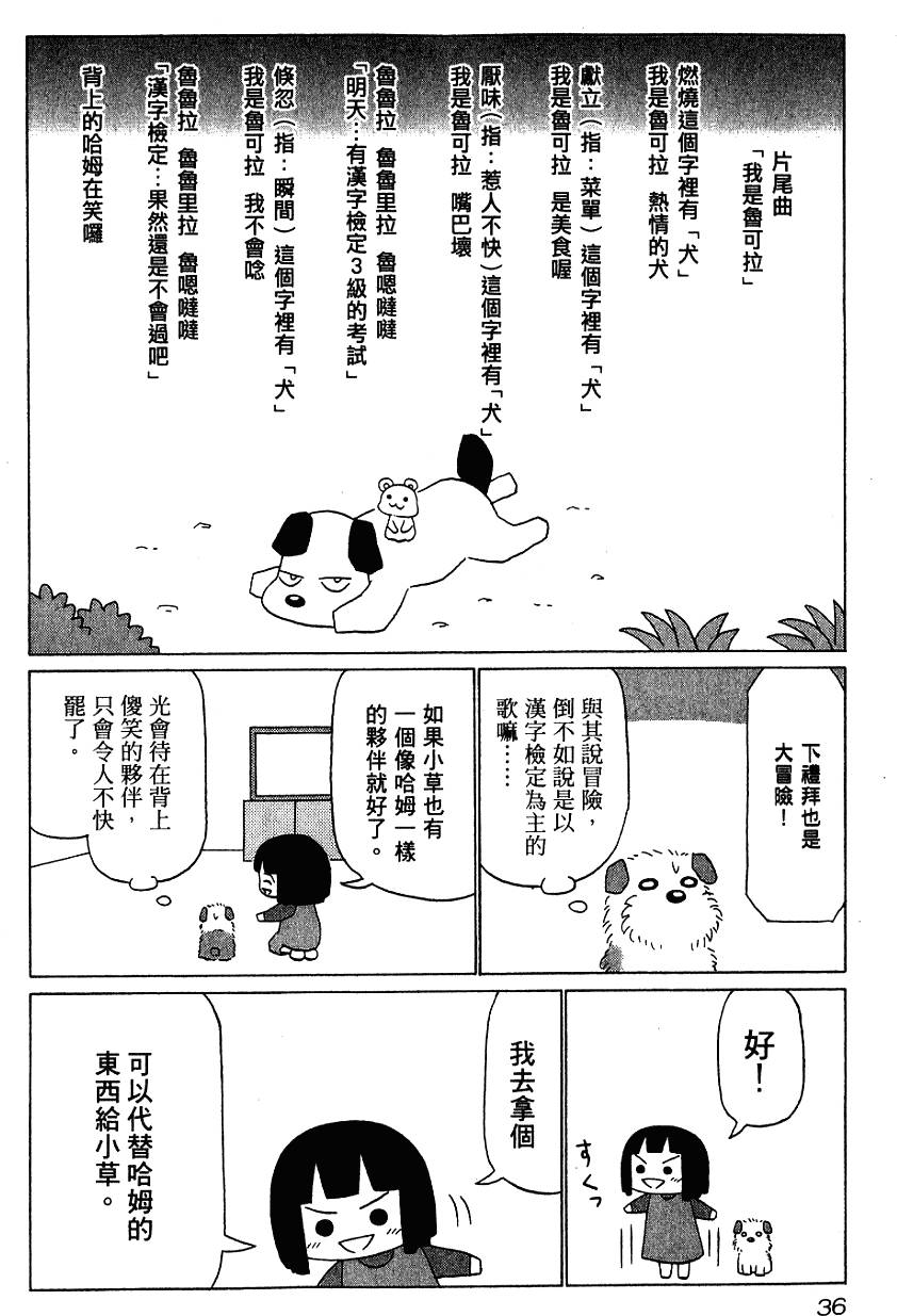 第36页