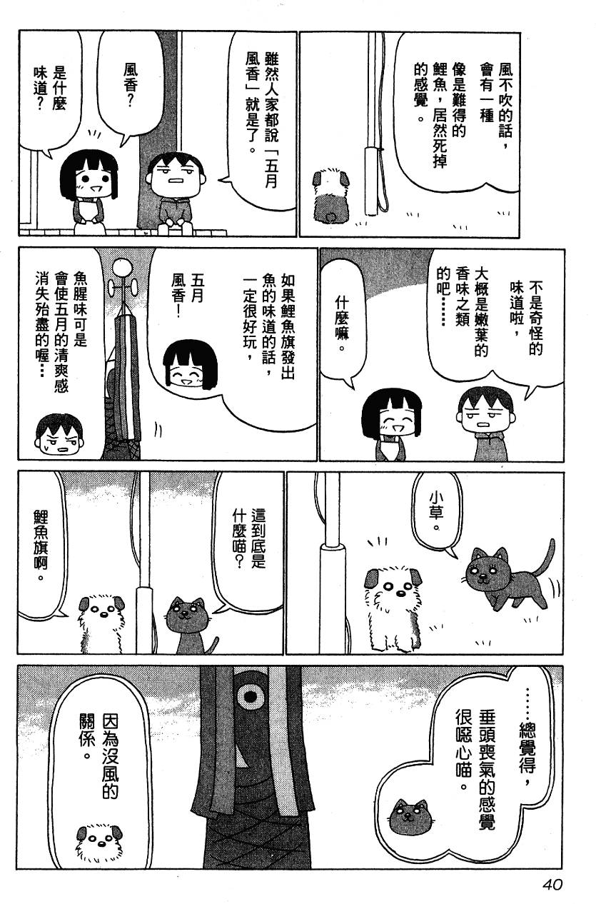 第40页