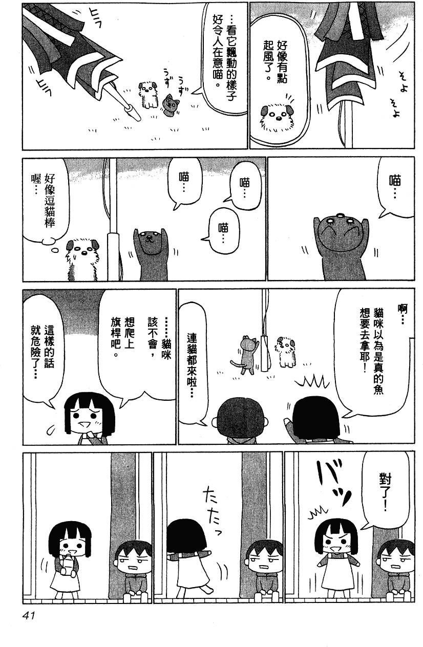 第41页