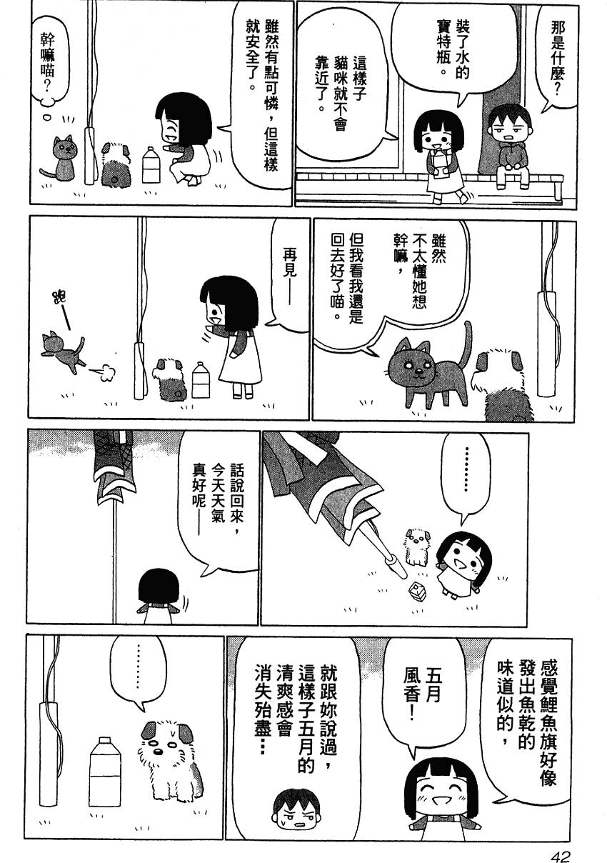 第42页