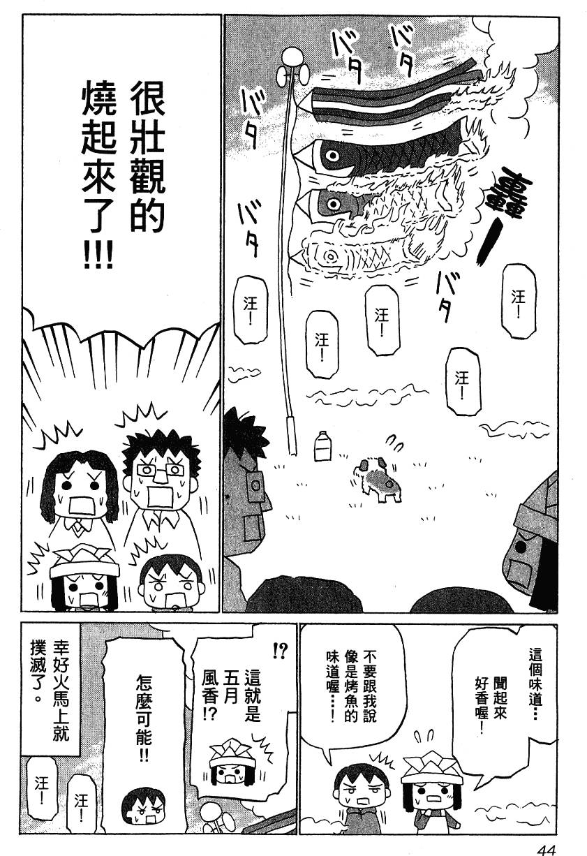 第44页