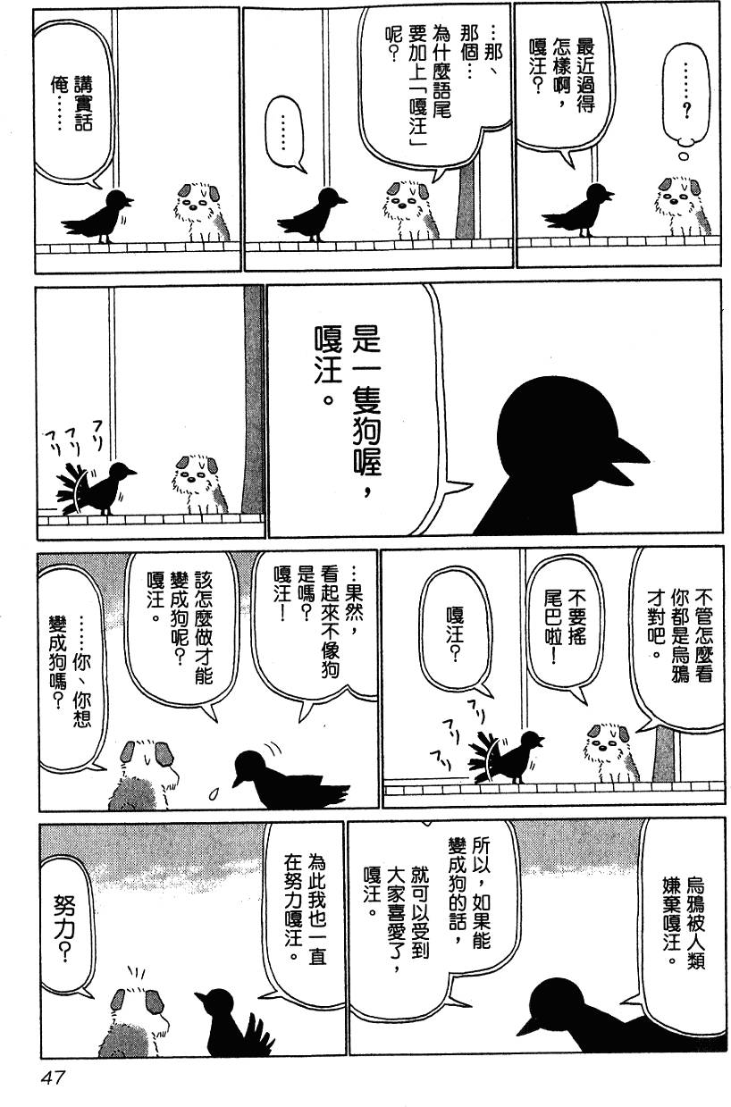 第47页