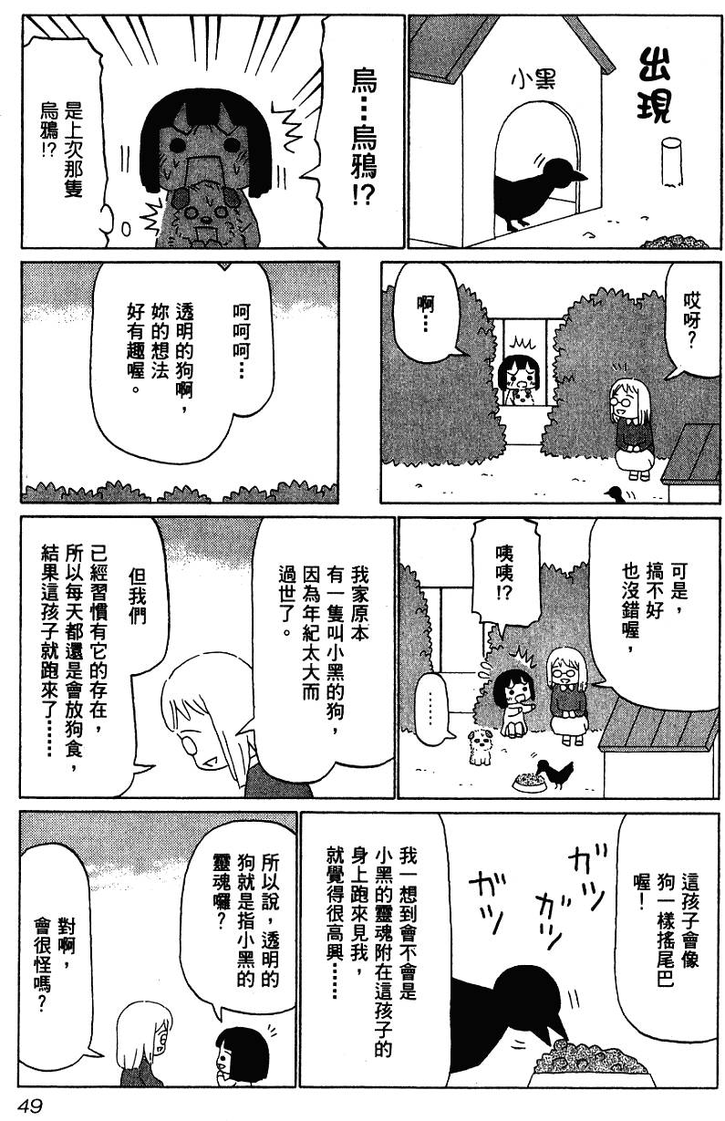 第49页