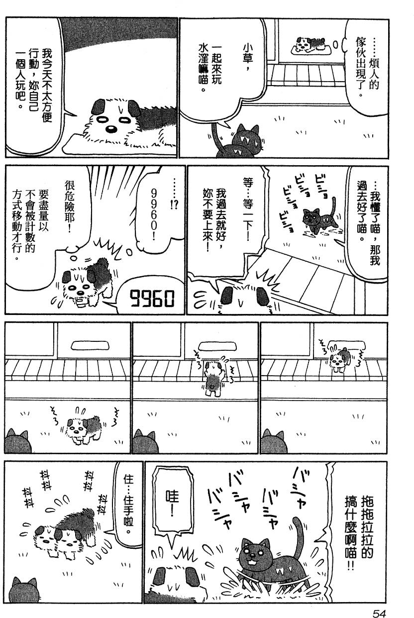 第54页
