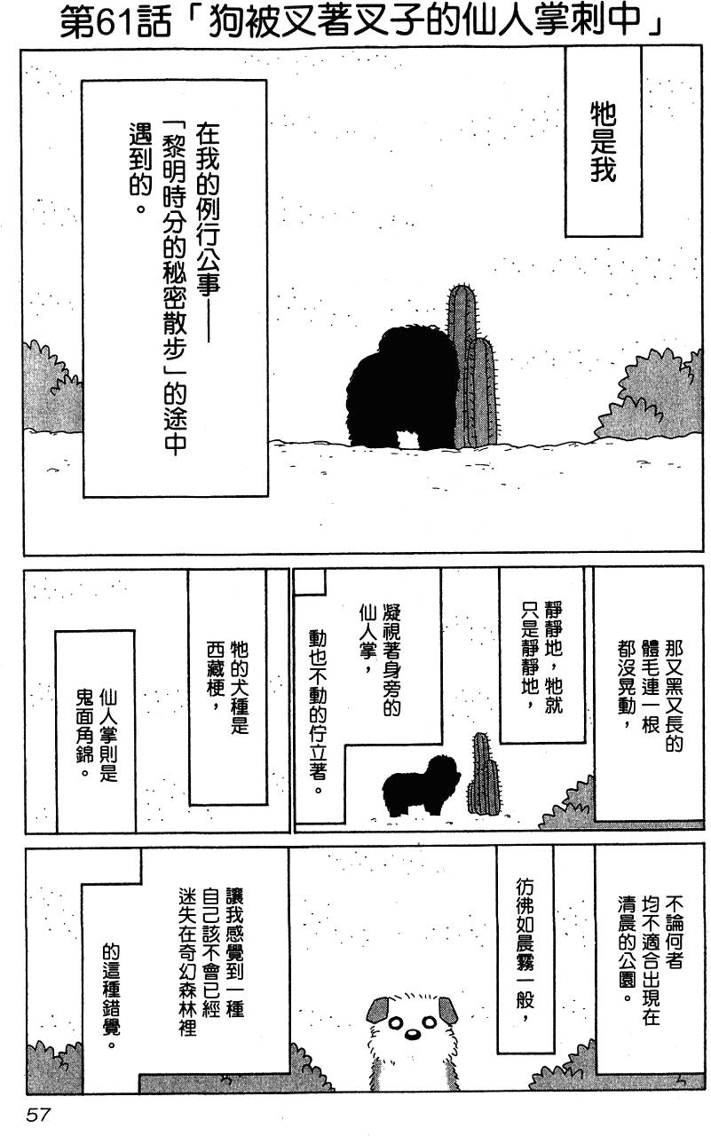 第57页