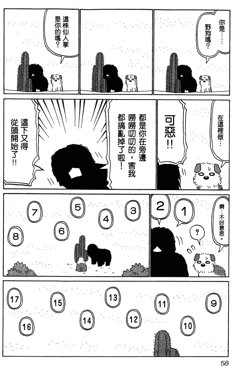第58页