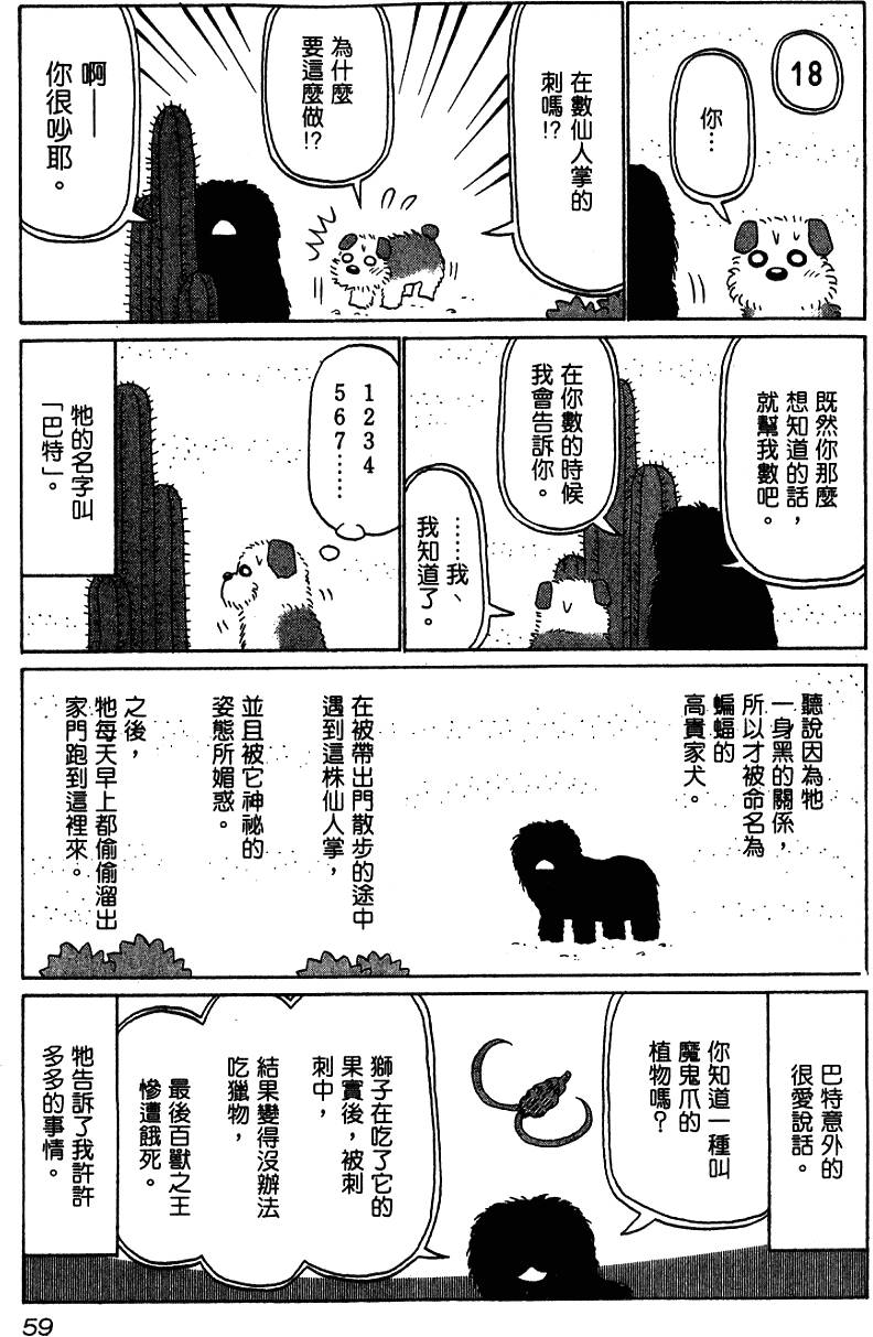 第59页