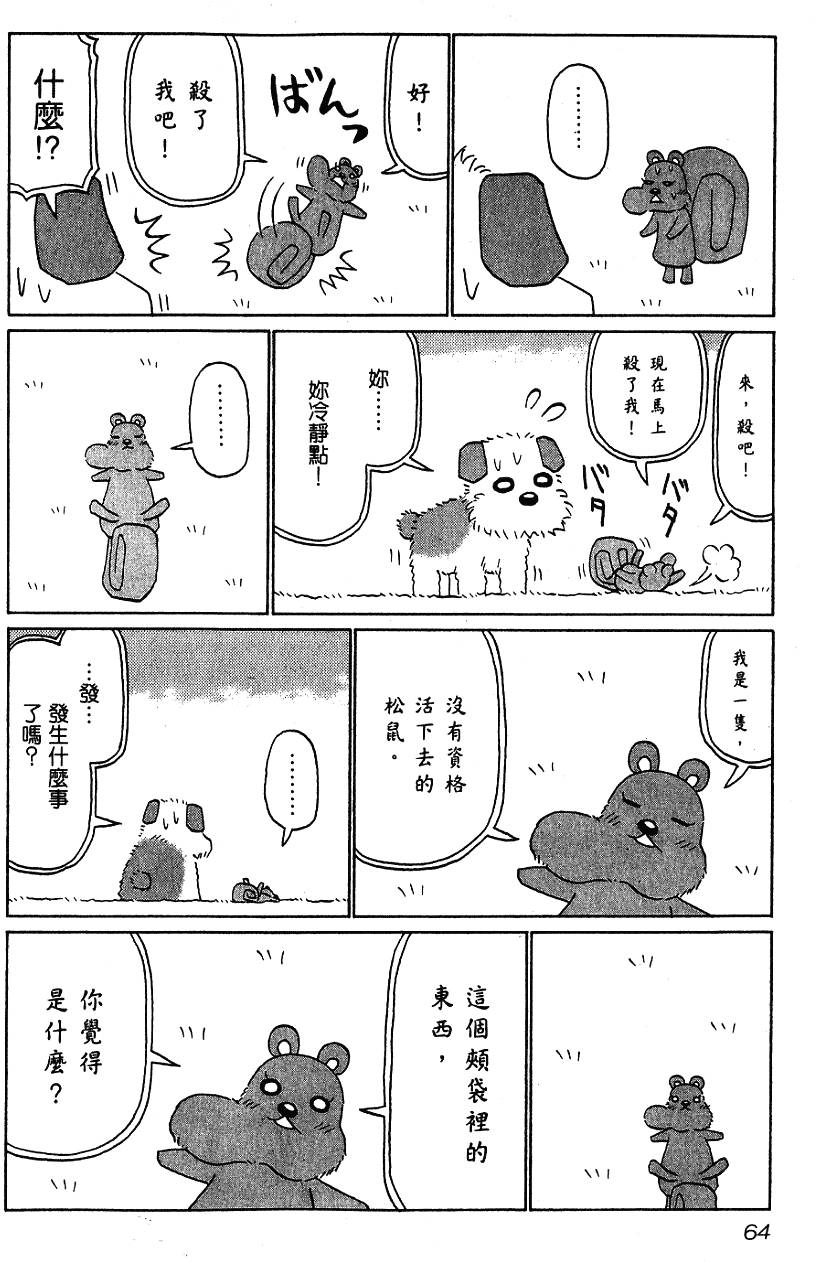 第64页