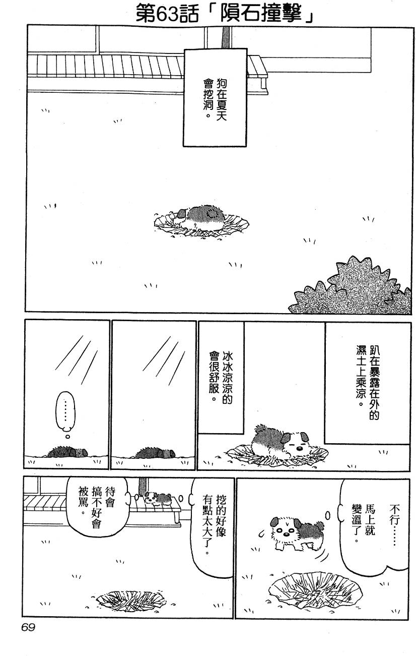 第69页