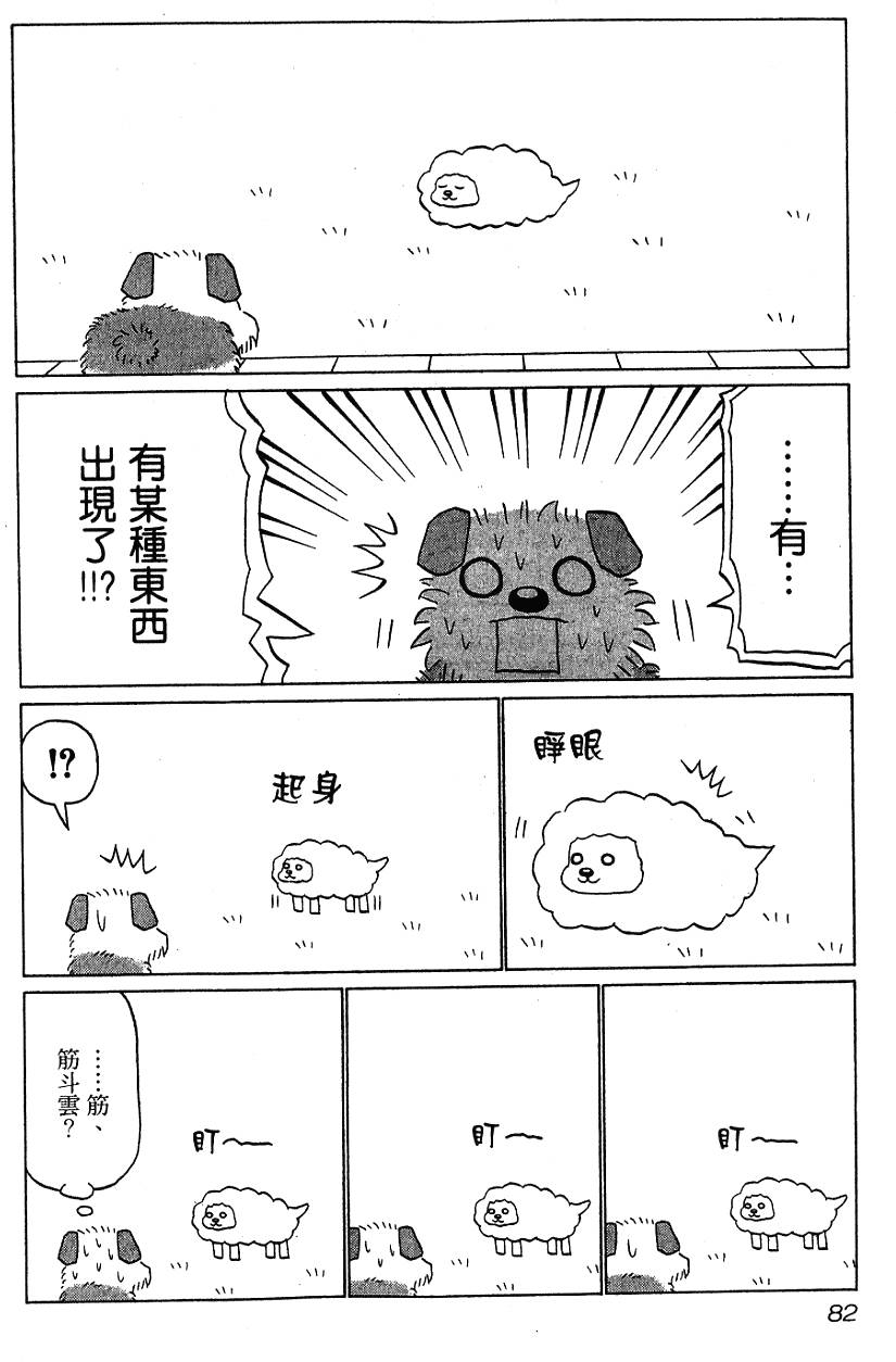 第82页