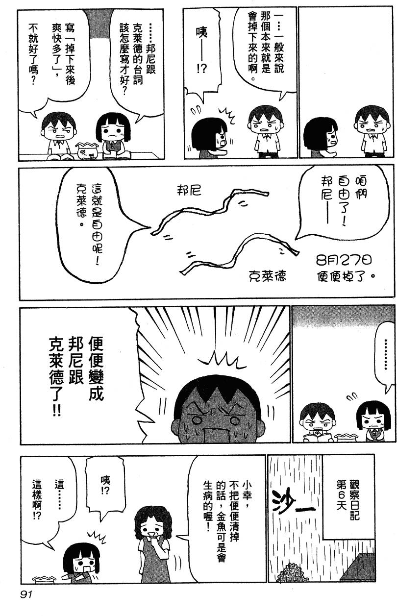 第91页