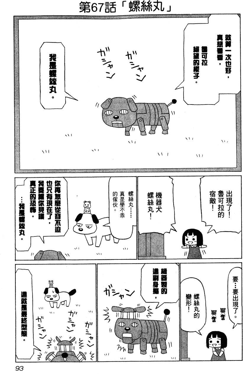 第93页