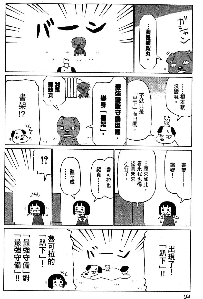 第94页