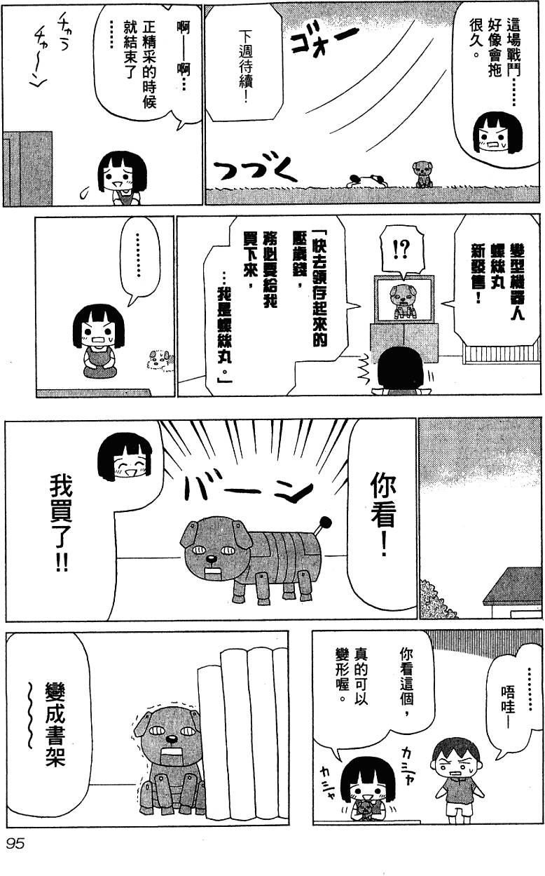 第95页
