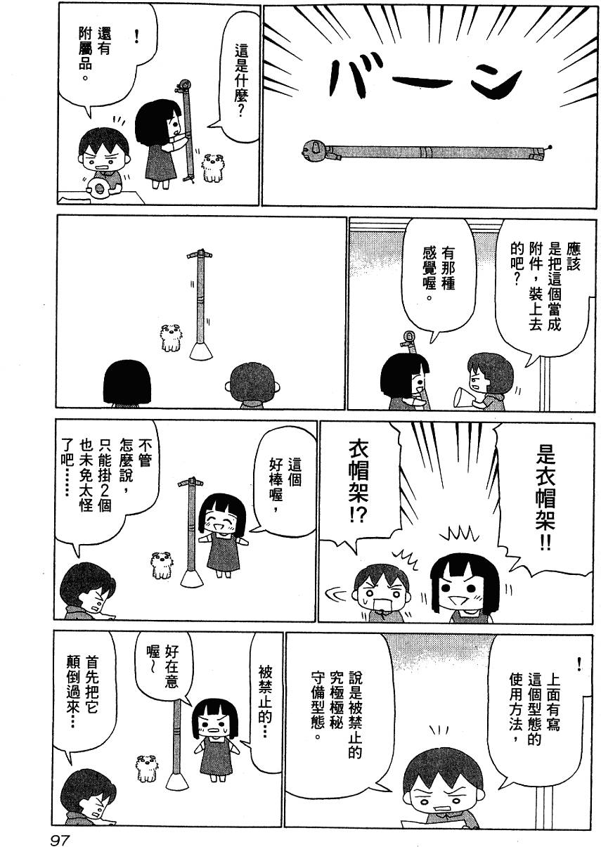 第97页