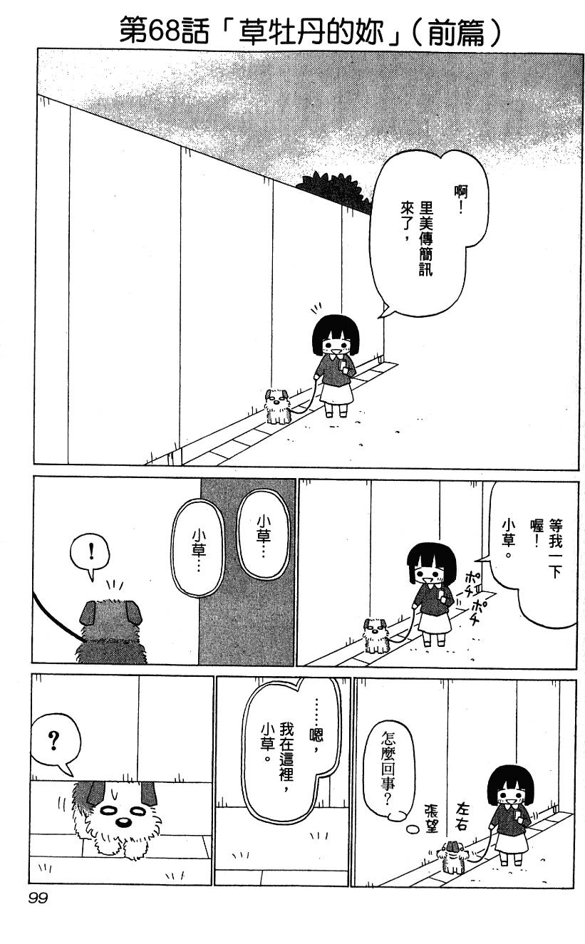 第99页
