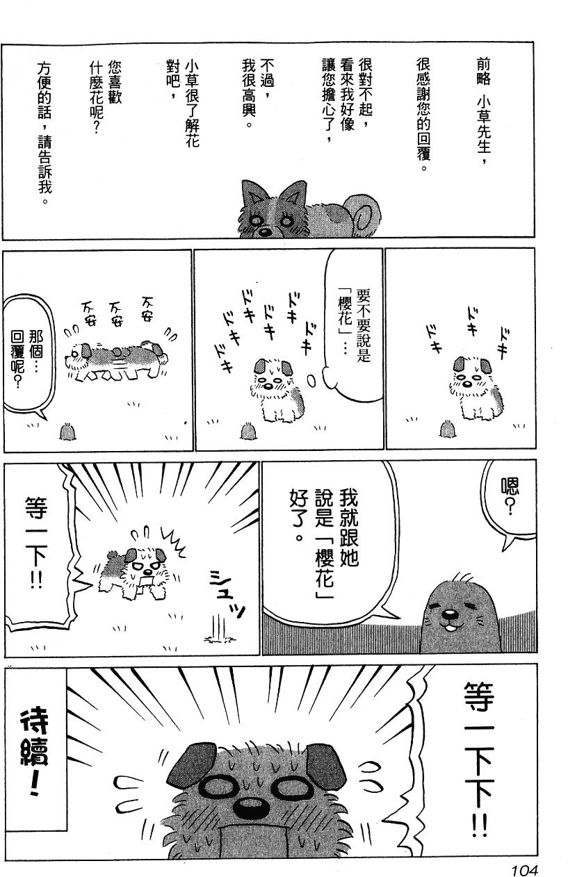 第104页
