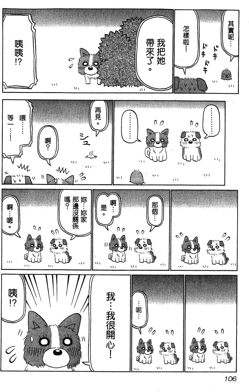 第106页