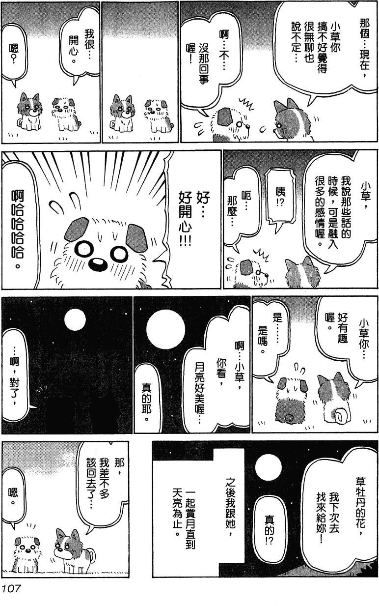 第107页