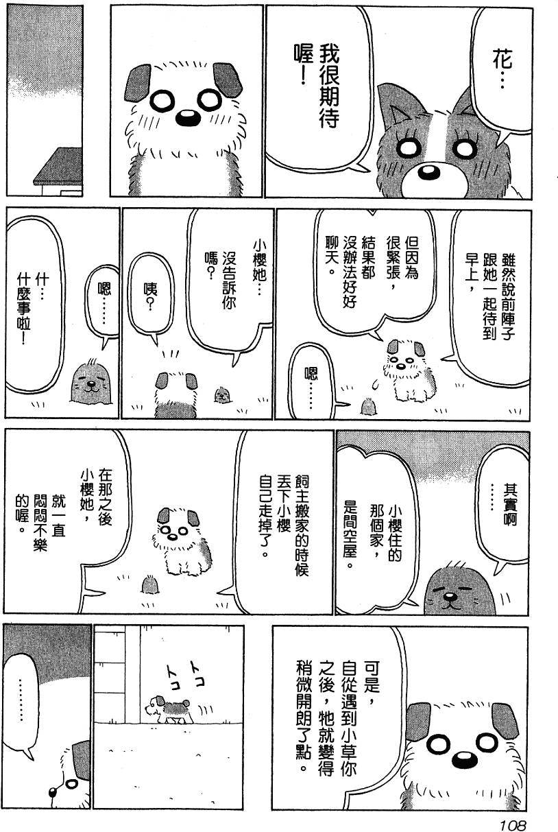 第108页