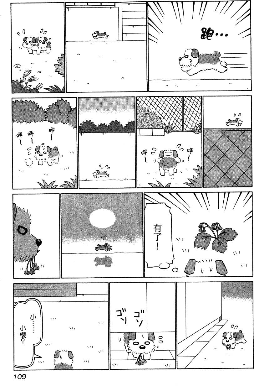 第109页